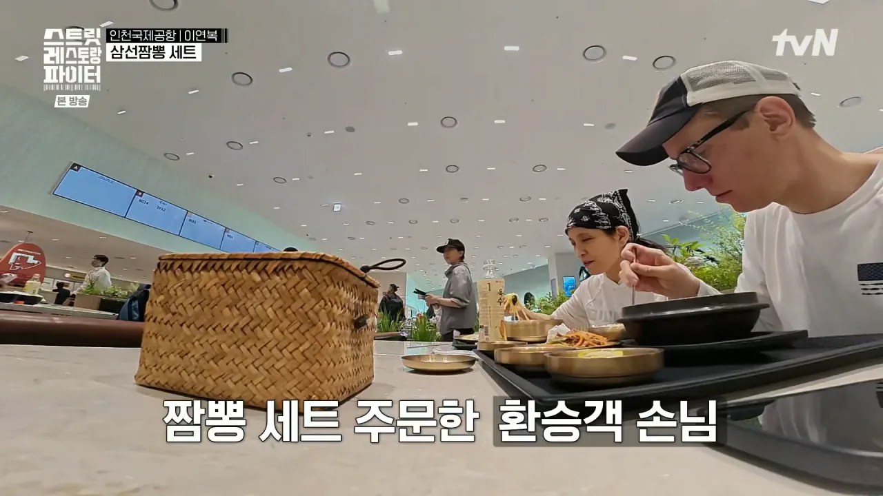 image.png 한국은 공항에서 파는 음식조차도 존나 맛있네.jpg