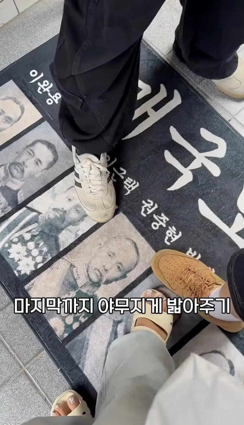 IMG_3563.webp 최근 서대문구에서 난리났었다는 매국노 조롱파티