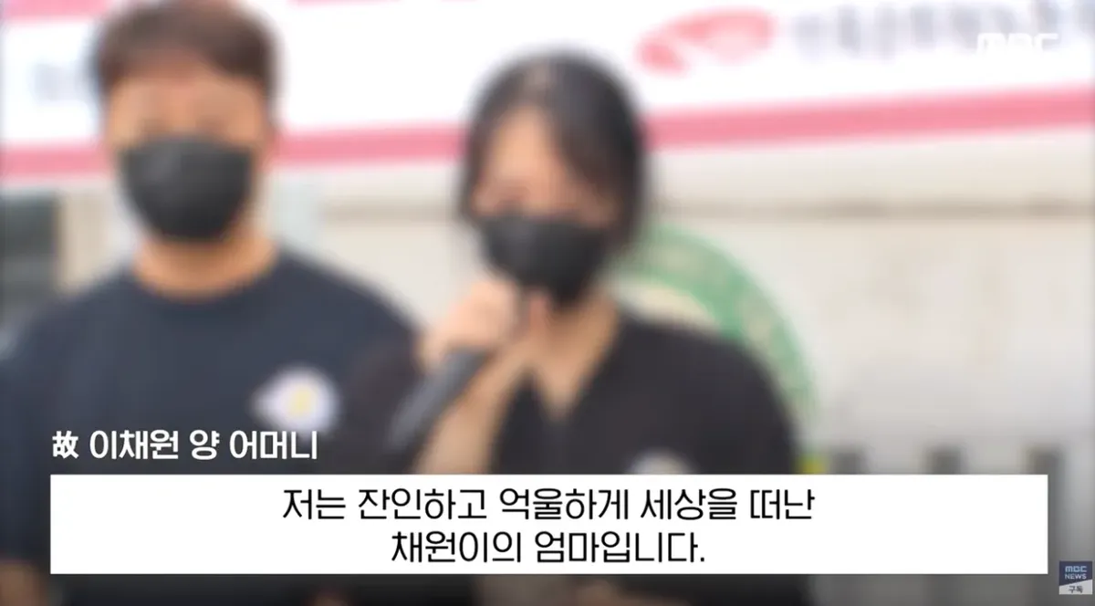 얼마나 우릴 비웃었겠나..피눈물 토하며 사형 (3).png 얼마나 우릴 비웃었겠나..피눈물 토하며 '사형' 유가족 엄벌 촉구 기자회견