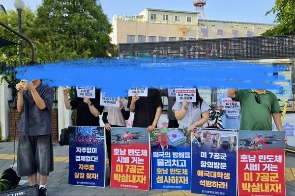 포텐갔던 SK 하이닉스 투자 강요하는 호남사람들