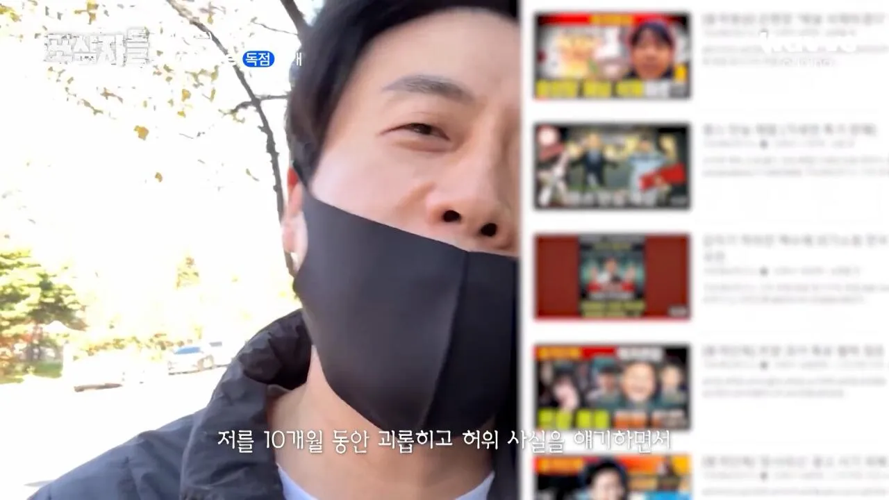 [포식자들] 가세연과 맞선 장사의 신, 2년 6개월의 진실 공방🔥ㅣ2화 하이라이트ㅣ웨이브 오리지널.mp4_20261018_210918.416.jpg 장사의신이 가세연 김세의를 나락으로 만든 과정 ㄷㄷㄷ