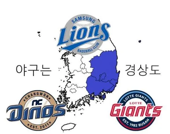 IMG_0631.jpeg [속보] 야구는 경상도 시즌 10호 공동 승리