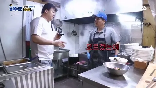 백종원, 무쇠 웍을 다루는 중식의 기본 “불 끄고 두지마라” @백종원의 골목식당 36회 20181017.mp4_20260722_164024.211.jpg 백종원이 말한 무쇠 웍에 몇분간이라도 짬뽕 국물을 두면 안되는 이유가 맞는걸까?