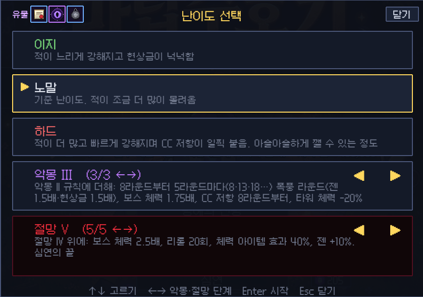 image.png 게시판에서 재밌게 즐겨주신 타워디펜스 웹게임 대규모 업데이트 진행했습니다!