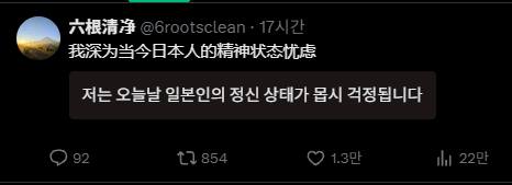 image.png 뻘하게 웃긴 일본인들과 중국인들의 싸움