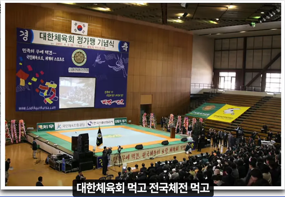 image.png 대한민국을 40년간 가스라이팅한 레전드 사기꾼을 Araboja