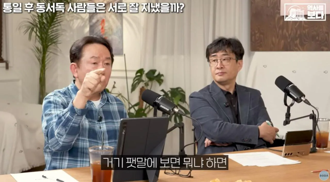 46.JPG 자유주의에 문제가 생기면 나타나는 극우주의