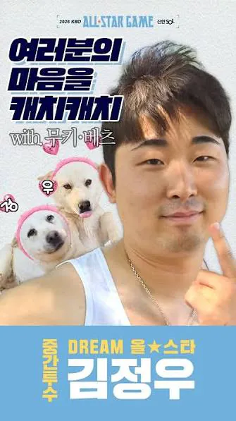 image.png [~2026.08.01] KBO리그 불펜 혹사지수