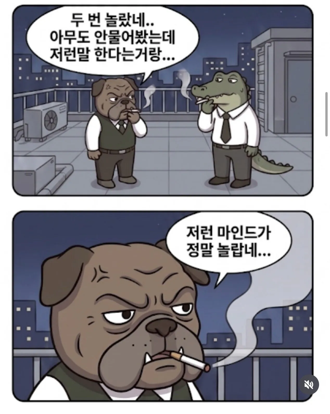 IMG_6908.jpeg 우리 회사에 역대급 신입 들어옴 ㄷㄷ.jpg