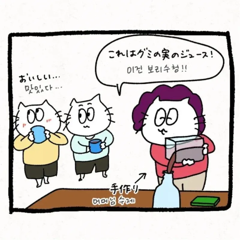 image.png ํ๊ตญ ์๋์ ์์ ์ด๊ฒ์ ๊ฒ ๊ฐ์ ธ๊ฐ๋ ๋ฉฐ๋๋ฆฌ.jpg