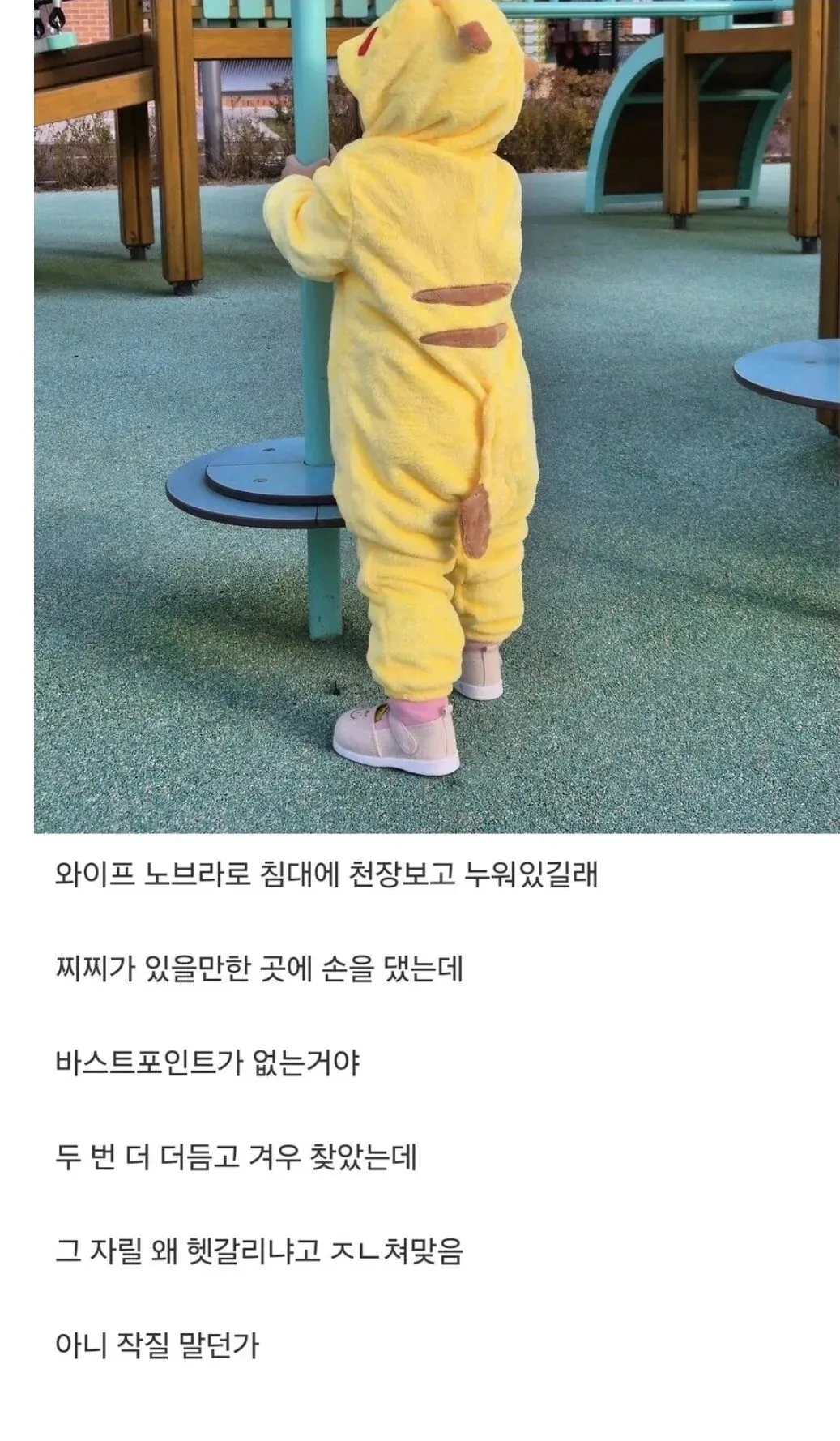 image (5).png 시체로 발견된 유부남