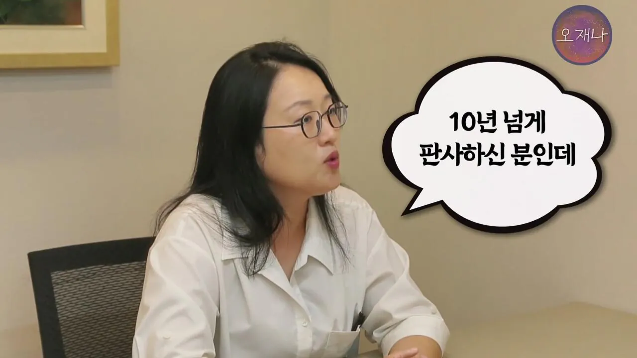 실컷 소송으로 괴롭히다가 청구 포기 #더본코리아 #더본코리아점주 #김재환 #김재환PD #백종원 #오재나 #청구포기.mp4_20260908_152757.182.jpg 백종원 더본코리아 점주들이 김재환PD에거 청구포기를 한 이유