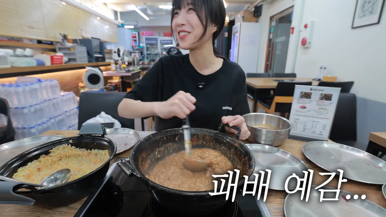 육수추가만 15번 하는 배달 단골집 찾아갔더니 사장님이..😂 등촌 샤브칼국수 먹방 14-52 screenshot.png 쯔양 "오늘은 입맛이 없어서 이 정도만 먹겠습니다"
