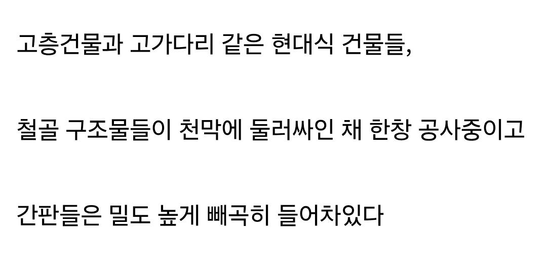 image.png ㅇㅎ?) 수상하게 한국을 모티브로 한 게임.....jpg