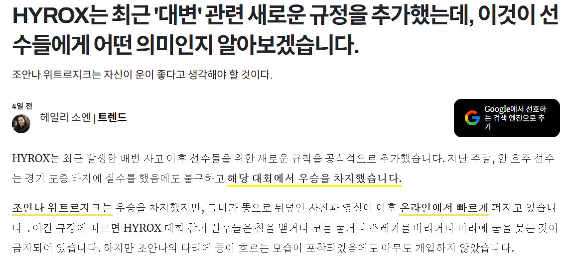image.png 약혐) 국제대회서 설사 지려버린 여자 호주 선수 근황