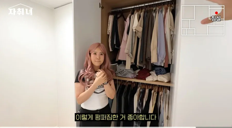 1000074728.webp 진짜 남자에 미친 여자가 사는 집 리뷰ㄷㄷㄷ