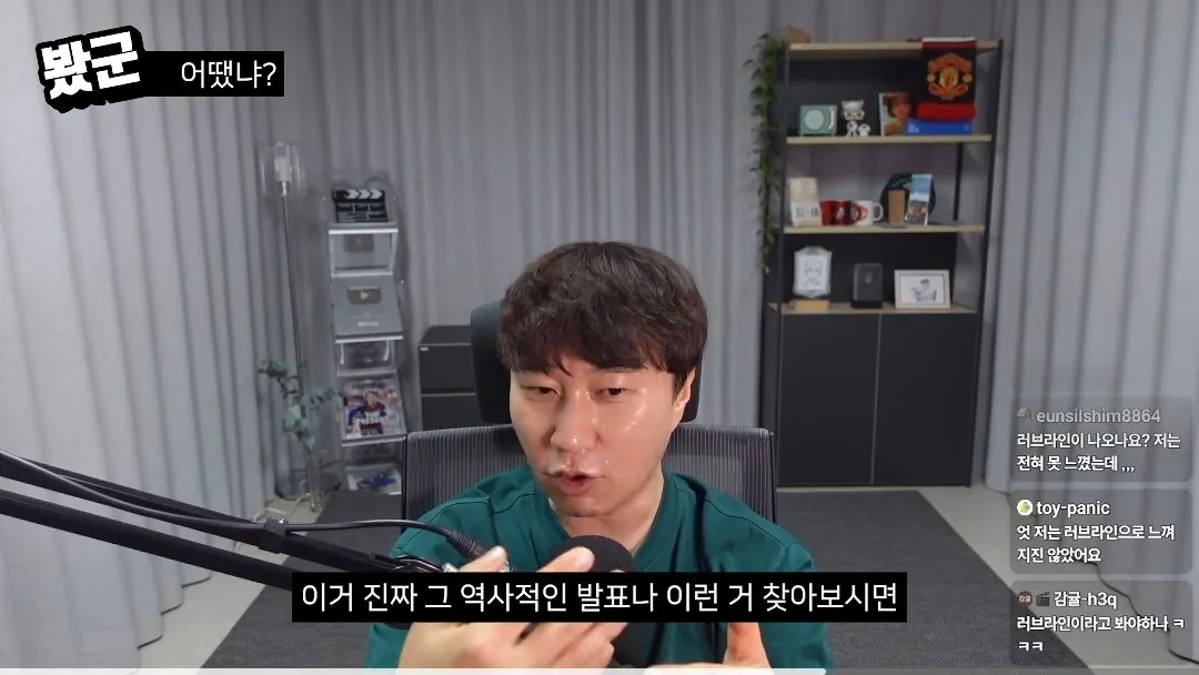 edit_1790403442874.jpg 단군 암살자(들) 리뷰 중 음모론에 대한 의견.jpg