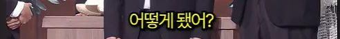 스크린샷 2026-08-31 014007.png 요즘 공개 코미디 프로그램들이 사라진 이유 . jpg