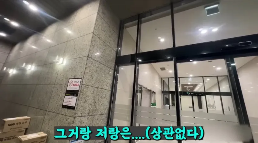 mi$coupangeats-20260725-005125-018.jpeg 배달 유튜버 vs 천룡인 아파트