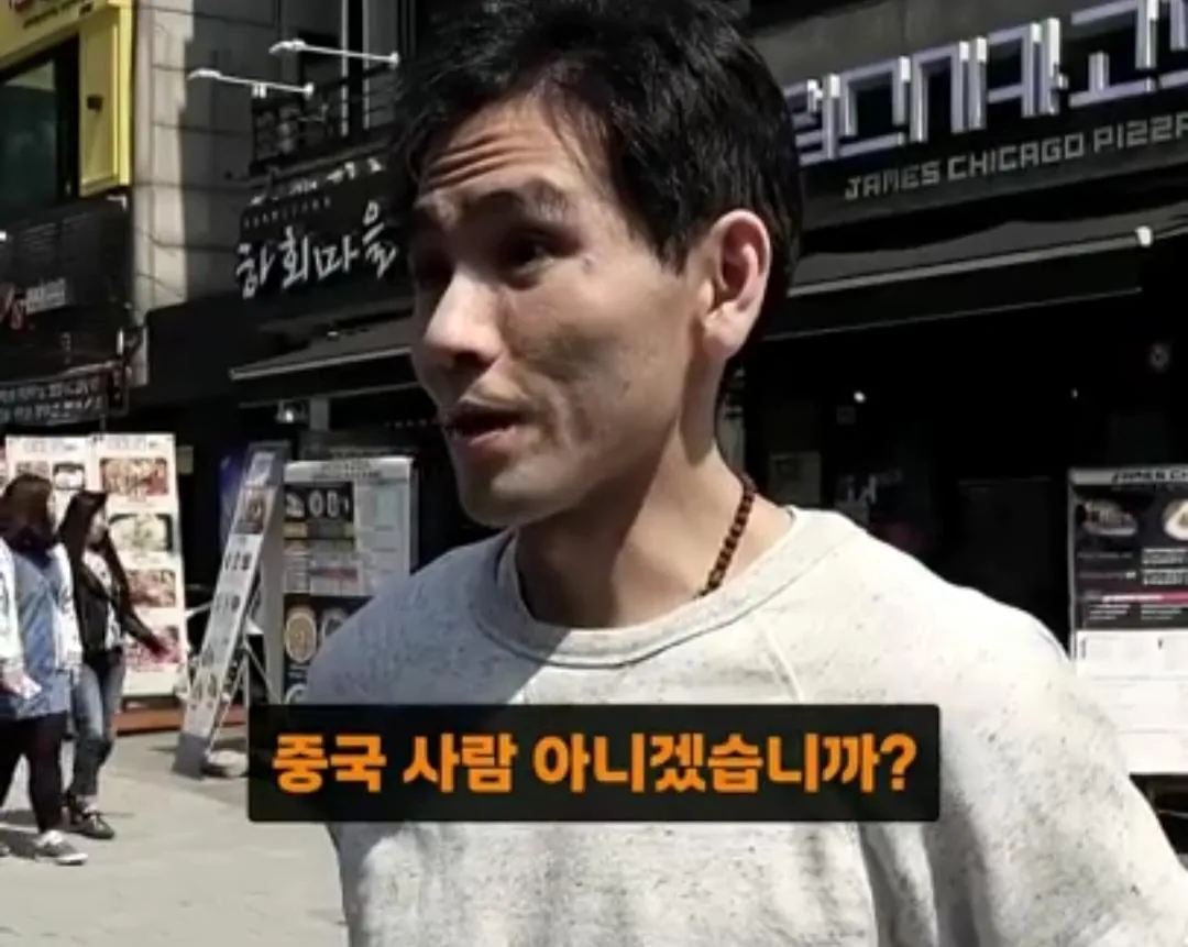 cyon1785119203_717768775.jpg 중국인들이 원하는 대답 절대 안 하는 한국인들