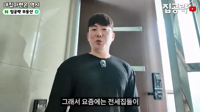 2026 서울 전세 현실... 절대 살지 마세요ㅣ화장실 변기가...ㅣ서울 관악구 신림동 빌라 매매 분양 투룸 쓰리룸.mp4_20260720_093200.025.jpg 요즘 전세가 씨가 말랐다는 서울 전세집 근황 ㄷㄷㄷ