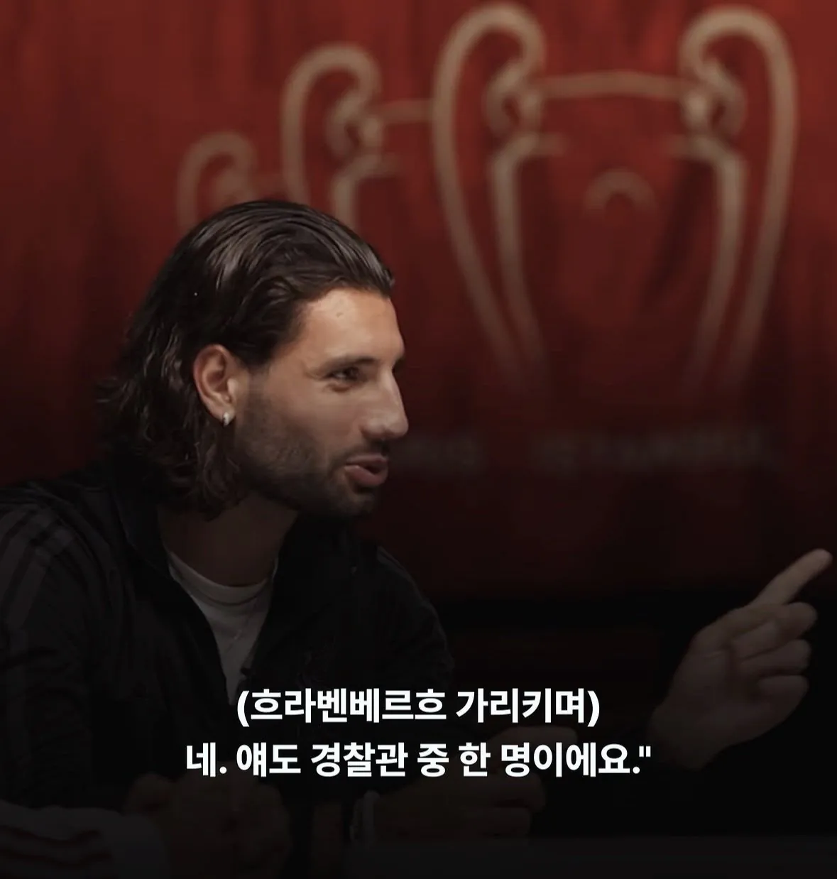 소보가 밝힌 리버풀 벌금 상위 순위