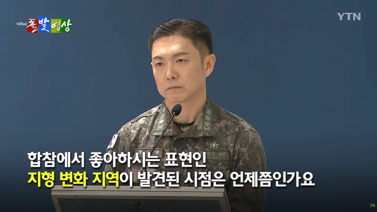 스크린샷(1798).png <국방장관 취임사> DMZ 사고 얘기는 없고… "왔노라, 보았노라, 이겼노라"
