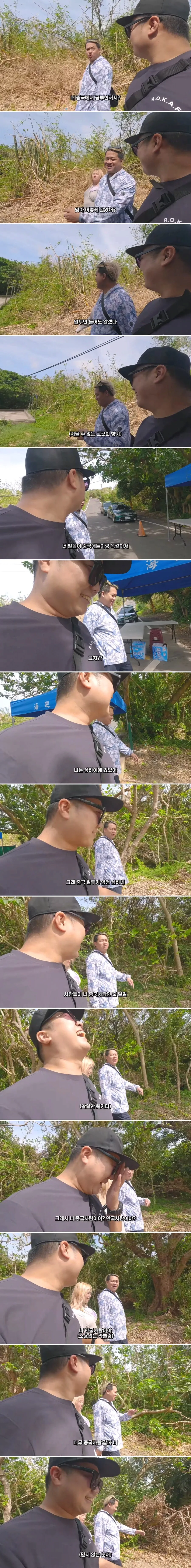 image.png 대만에서 자꾸 국적을 의심받는 한국인 유튜버.jpg