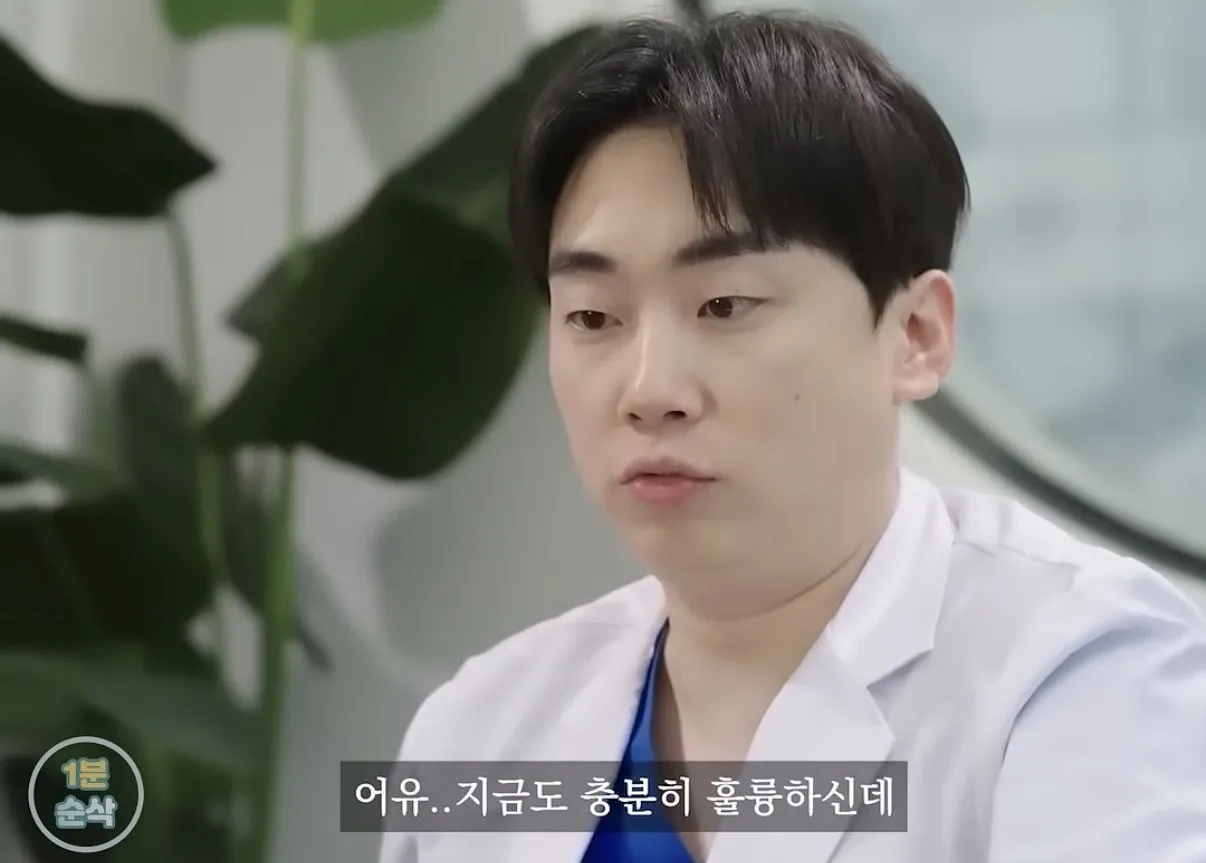 가슴 수술 상담을 꼭 남자 의사에게 받아야 하는 이유