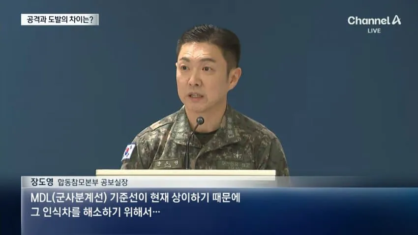 19032.jpg 국방부 "도발입니다." (공격이라 보시는 거죠?) "도발이라 보고 있습니다"