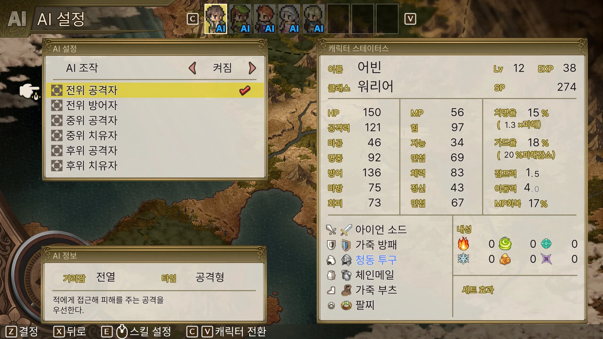 [한글패치] SRPG - Merceranry rebirth (파판택 유사게임)