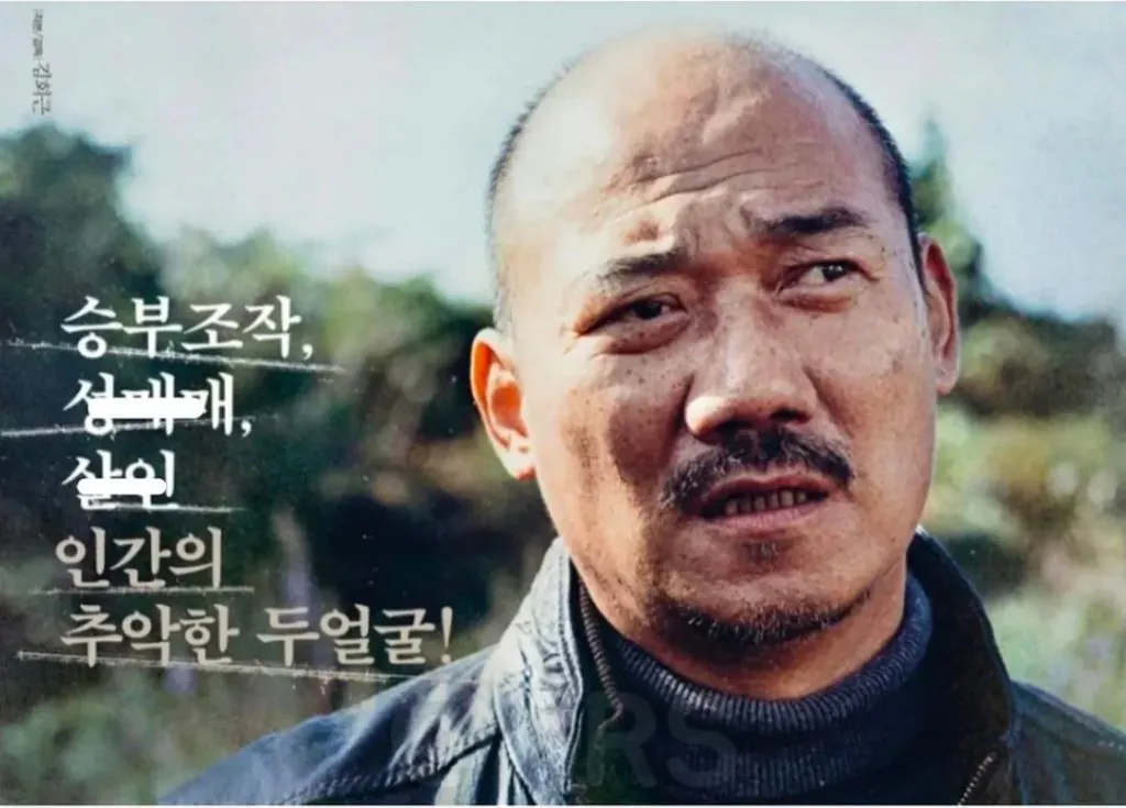4.jpg 태국 갱단에게 사과받은 연예인