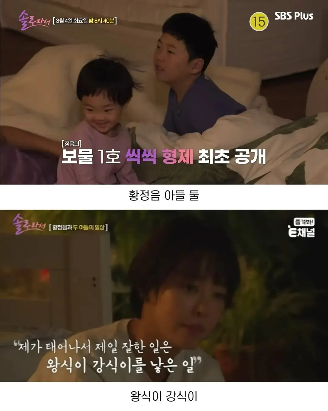 e_%ED%99%A9%EC%A0%95%EB%AF%BC1.jpg 뭔가 바뀐거같은 황정음 가족 이름