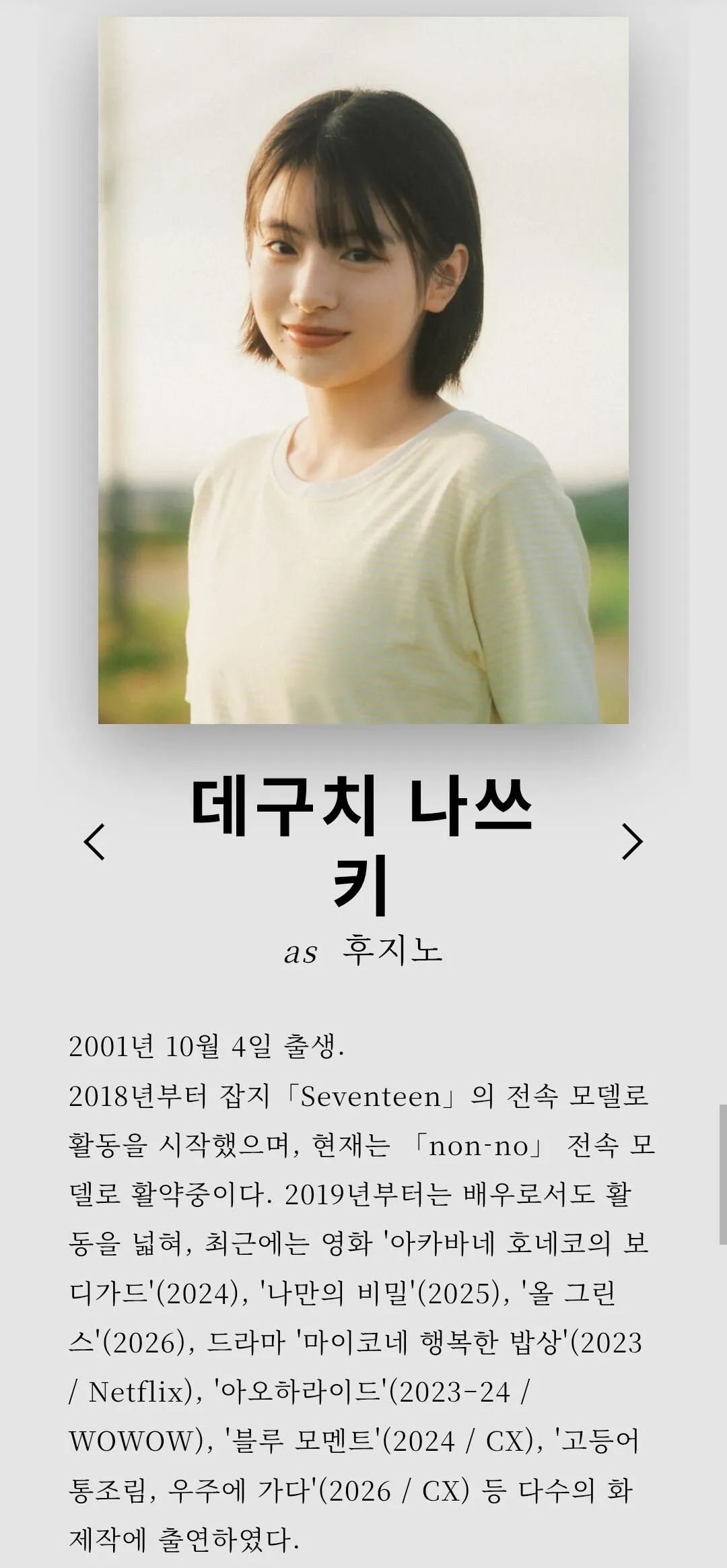 1000073254.jpg <๋ฃฉ๋ฐฑ> ์ค์ฌํ 10์ 8์ผ ๊ฐ๋ดํ์ 