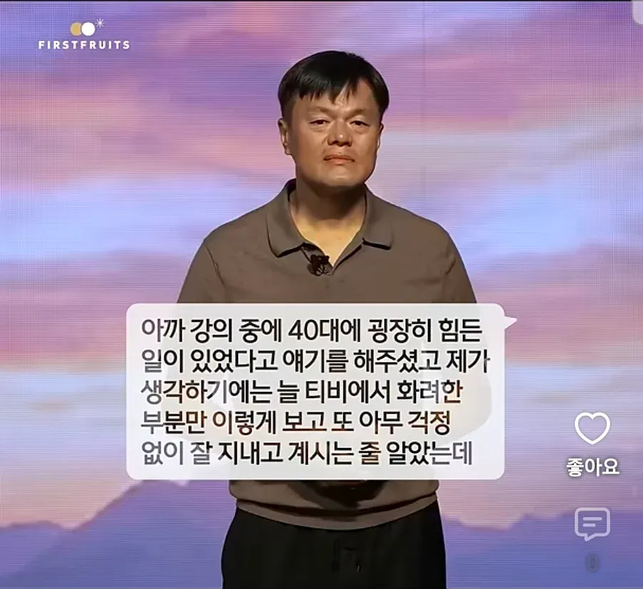 1000076522.webp 박진영이 종교에 심취한게 아닌 이유ㄷㄷㄷㄷ