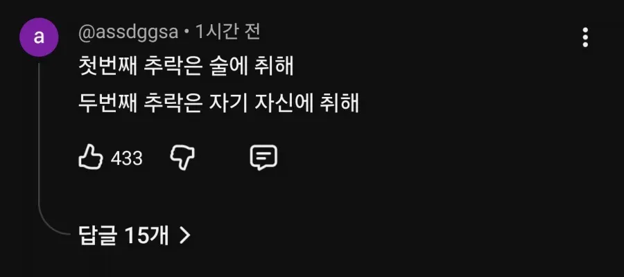 1a03c43a06432b791.webp 박위 사과문 구경갔다 본 명문