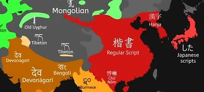 다운로드-2.jpeg 문자 세계지도에서 한반도 색이 바뀌는 시점