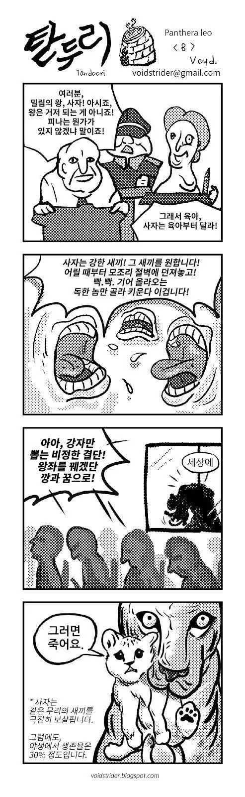 Internet_20261011_181801_2.jpeg 그러면 죽어요 시리즈