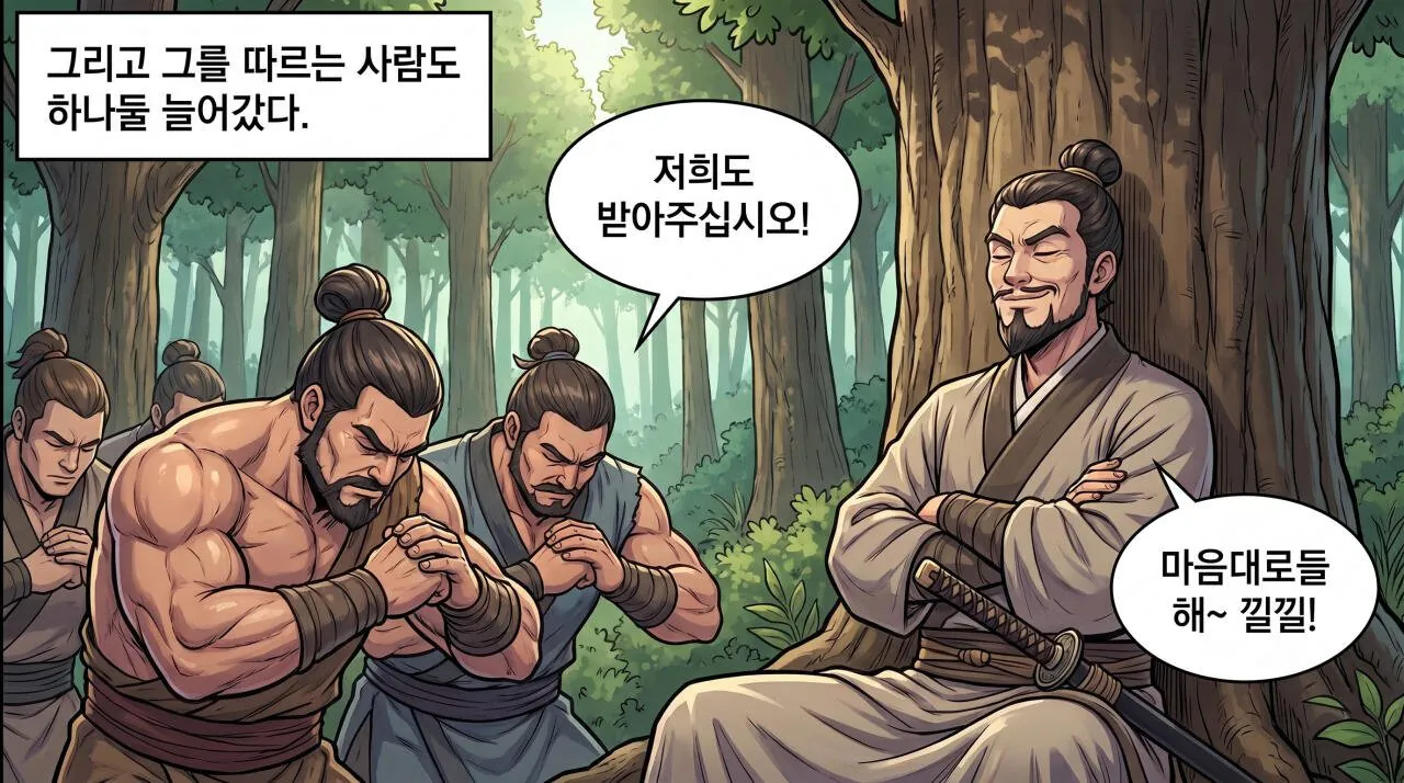 38.jpg 만화로 보는 초한지 - 유방, 패공이 되다