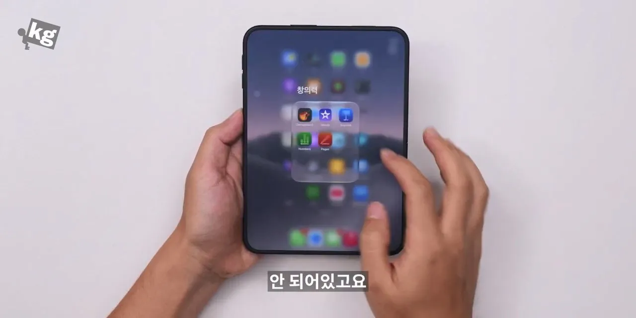 어떡하냐 아이폰 듀오 좋네....mp4_20261024_131652.244.jpg 아이폰 듀오 현재 앱 최적화 근황.jpg
