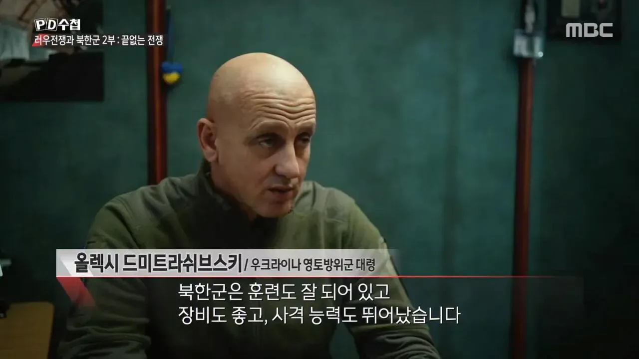image.png 와들와들 우크라 군인들의 북한군 평가