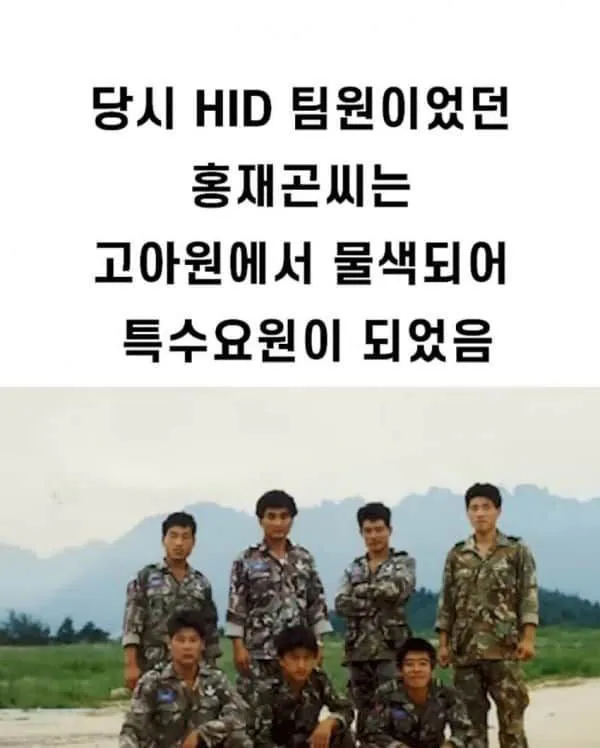 정보사령부 레전드 북파 공작사건 - 유렉카 채널 009.jpg 정보사령부 레전드 북파 공작사건