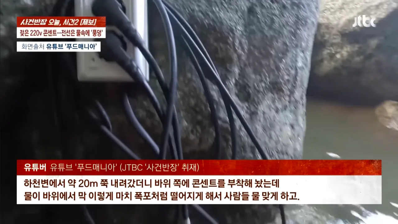 Screenshot_20260811_162609_YouTube.png ๋ฏธ์ณ๋ฒ๋ฆฐ ์์ฃผ ์ฅํฅ๊ณ๊ณก ๋ถ๋ฒ ์์
์ํฉ ใทใทใทใทใทใทใทใทใทใทใทใทใทใท