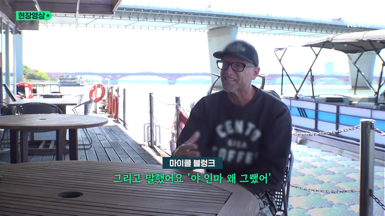 '학생 투신'에 제트스키로 헐레벌떡..구조한 외국인 '정체' (현장영상) _ SBS 1-36 screenshot.png '학생 투신'에 제트스키로 헐레벌떡..구조한 외국인 '정체'