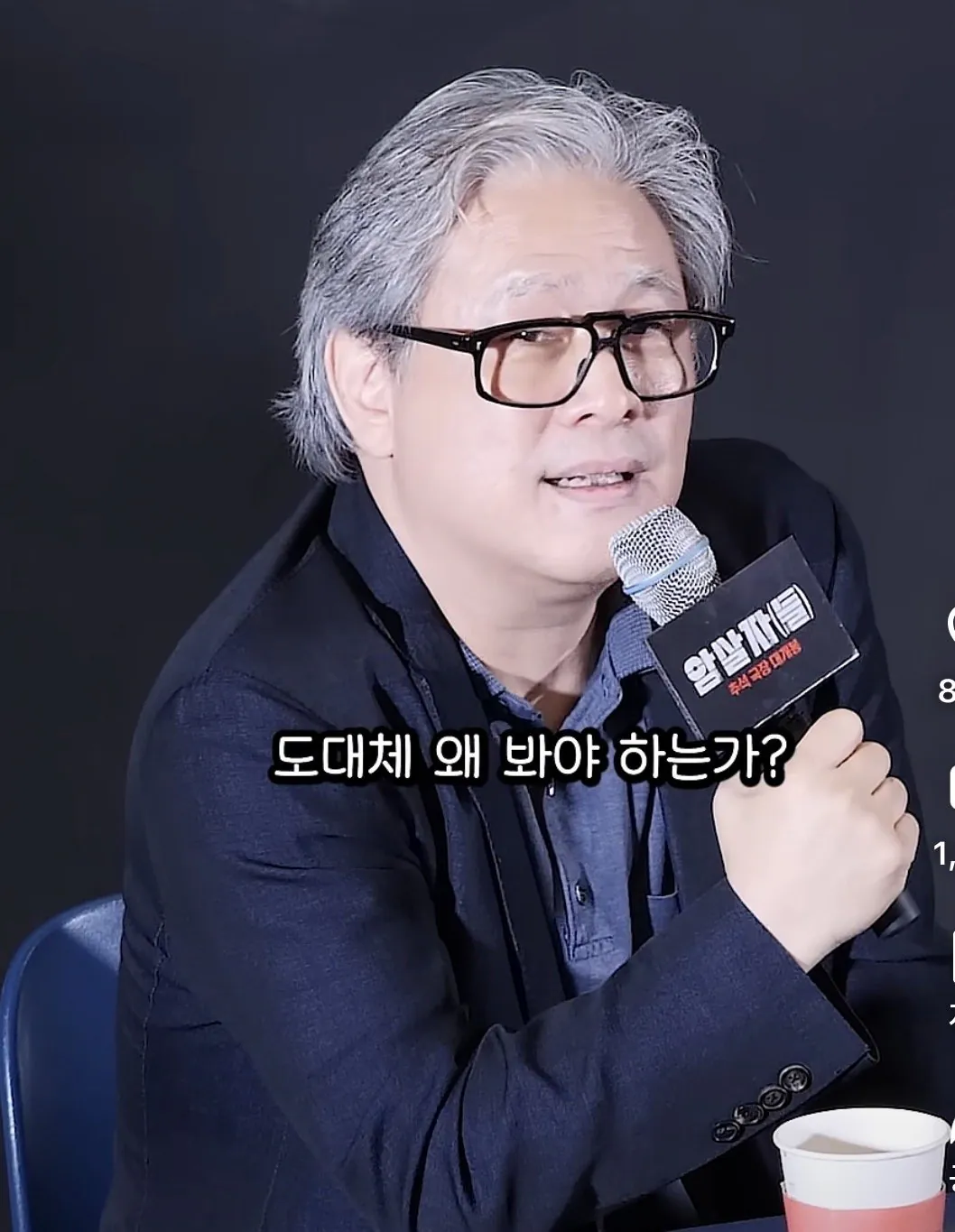 의도가 보이는 암살자들 박찬욱 평가.jpg