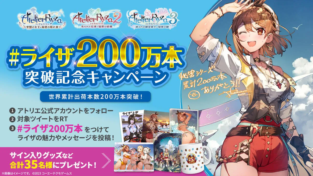 라이자.jpg 초장문) JRPG 시리즈별 간략 소개+입문가이드 2편 초장문) JRPG 시리즈별 간략 소개 + 입문가이드 2편