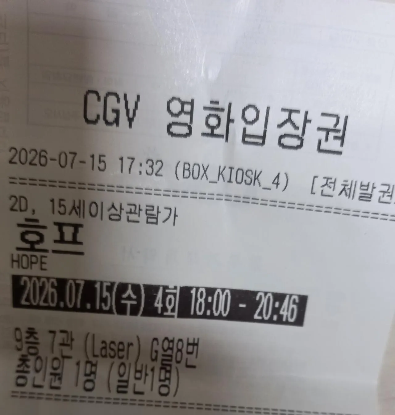 1000002931.jpg ㄴㅅㅍ 뭐냐 이 씹쓰레기 영화는