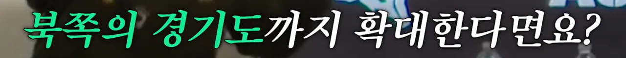 image.png 주한미군사령관 "제주-경기도까지, 한반도 전역 훈련하자!"