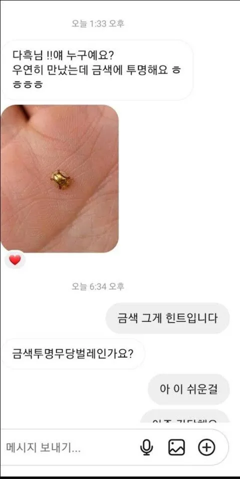 Internet_20250708_093748_1.jpeg “금” 하면 누구나 떠올리는 곤충 .jpg "금” 하면 누구나 떠올리는 곤충 .jpg