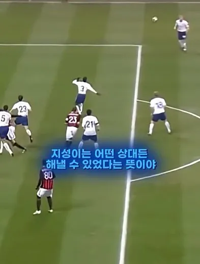 1784016396158.jpg 스콜스 "전성기 메시를 막을 선수가 있다면 그건 박지성"